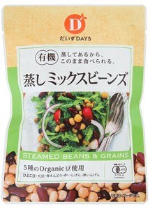 有機蒸しミックスビーンズ