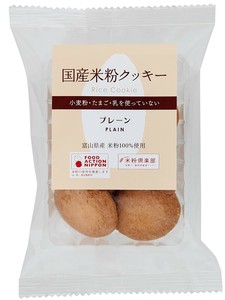 国産米粉クッキー（プレーン）