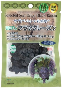 ブラックレーズン