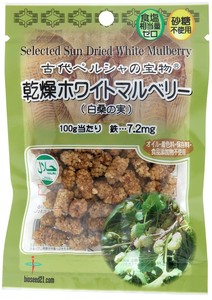 ホワイトマルベリー