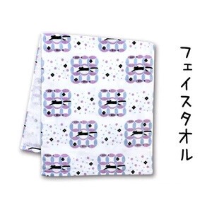 【特価品】猫小紋シリーズ■フェイスタオル【七宝輪くぐり】