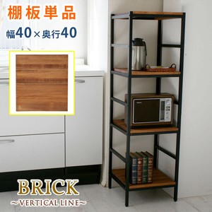 收纳柜