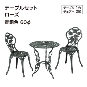 Garden Table/Chair