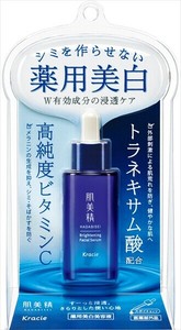 クラシエ　肌美精　ターニングケア美白　薬用美白美容液 【 化粧品 】