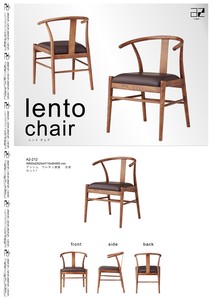 【A2】lento chair レントチェア　チェアー ダイニングチェア　木製　カフェチェア