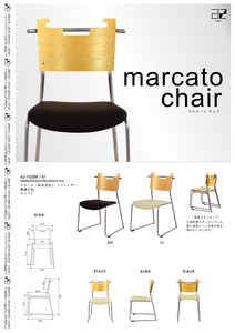 【A2】marcato chair マルカート チェア