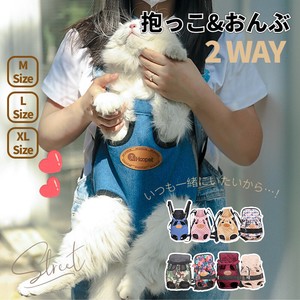 ペットキャリーバッ 犬用 犬スリング キャリーバッグ【B563】