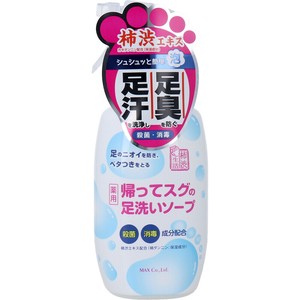 薬用柿渋 帰ってスグの足洗いソープ 250mL【ボディソープ・ハンドソープ】