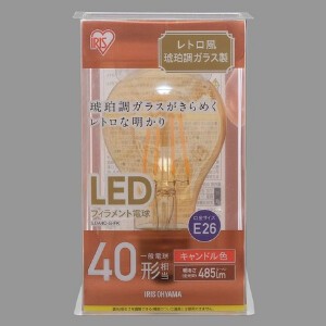 【アイリスオーヤマ　照明　LED電球】　LEDフィラメント電球 琥珀調　キャンドル色40形相当（485lm）