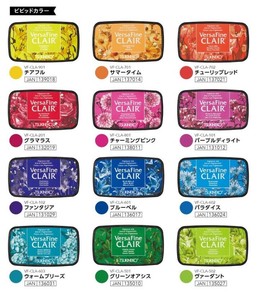 バーサファインクレア　ビビッドカラー　全12色