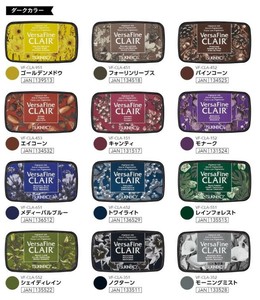 バーサファインクレア　ダークカラー　全12色