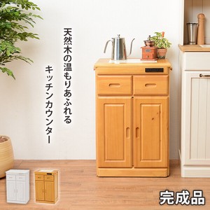 【直送可】キッチンカウンター 幅47cm MUD-6520 (送料無料）