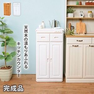 【直送可】キッチンカウンター 幅47cm MUD-6523 (送料無料）