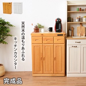 【直送可】キッチンカウンター 幅69cm MUD-6524 (送料無料）