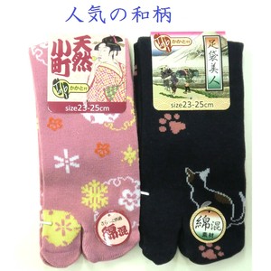 【人気商品再入荷☆和装にもピッタリ♪】婦人　綿混　和柄　足袋クルーソックス（かかと付き）