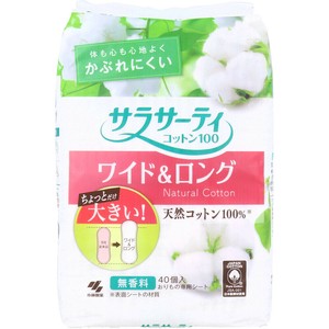 サラサーティコットン100 ワイド＆ロング 40個入【生理用品】