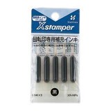シヤチハタ X回転印専用補充インキ XR-NFN 黒 XR-NFN(Y-20)ｸﾛ 00071551