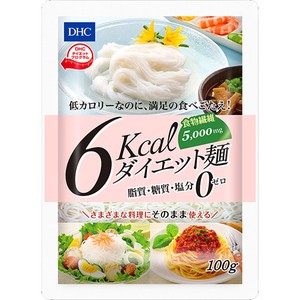 ※DHC 6kcaL ダイエット麺 100g【食品・サプリメント】