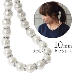 Necklace/Pendant Necklace 10mm
