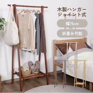 Hanger Rack 75cm