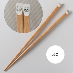 日本製 若狭の箸 Mono ネコ 22.5cm