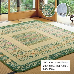 Tatami Mat Compact