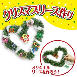 Store Material for Christmas