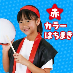 カラーはちまき