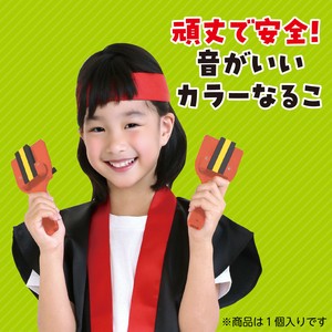 カラーなるこ