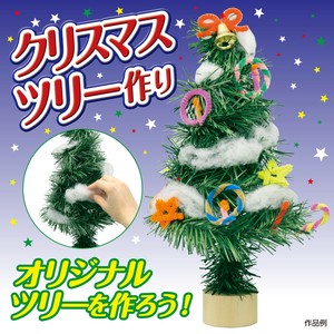 圣诞节用品