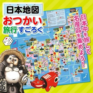 桌游