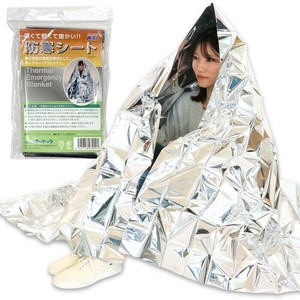 Emergency Blanket