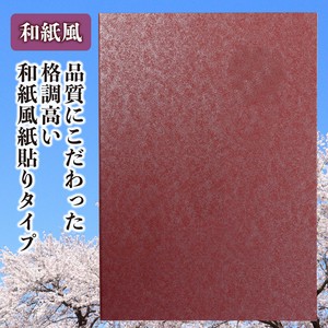 档案收纳用品