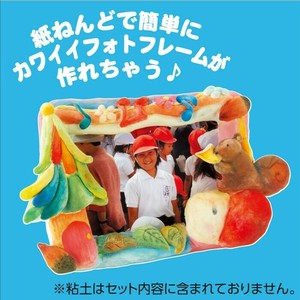 粘土フォトフレーム（プラ製）