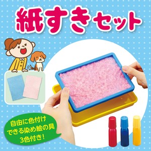 Handicraft Kits 3-colors