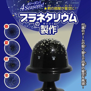 手工艺其他材料包