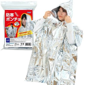 Emergency Blanket