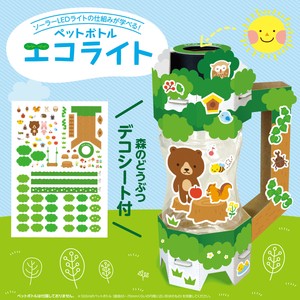 手工艺其他材料包