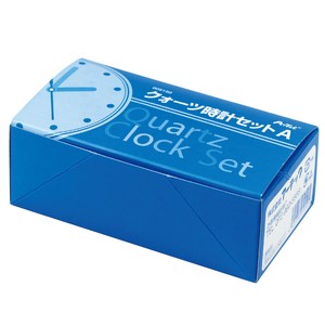 クォーツ時計　Aセット（青箱）