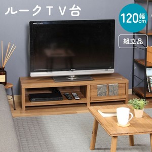 TV Stand Light-brown 120cm