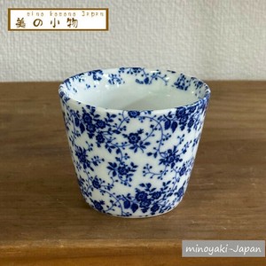 美の小物　切立カップ　草花　美濃焼　日本製