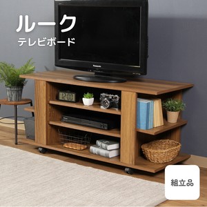 TV Stand Brown