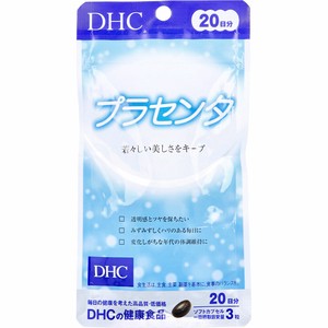 ※DHC プラセンタ ソフトカプセル 20日分 60粒入【食品・サプリメント】