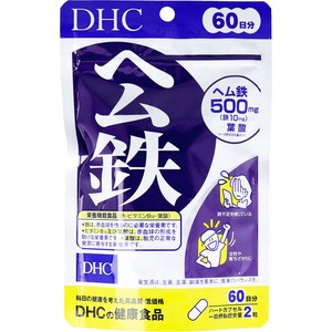 ※DHC ヘム鉄 60日分 120粒入【食品・サプリメント】