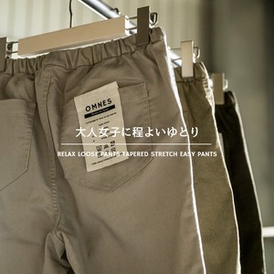 Relax Pants Tapered Stretch Pants