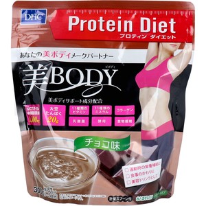 ※DHC プロティンダイエット 美Body チョコ味 300g【食品・サプリメント】