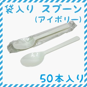 Chopsticks/Skewers/Toothpicks Ivory 140mm