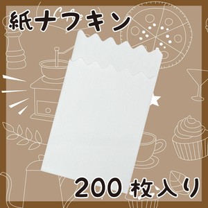 Cleaner/Sanitizer White 200-pcs