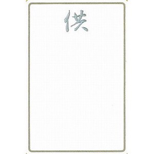 名札カード　K−3　20マイ