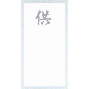 名札カード　M−9　20マイ